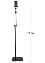 Load image into Gallery viewer, YUNTENG VCT-838 Heavy Duty Crane Stand for Phone Tablet Camera 155cm with wireless remote control for Phone