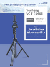 Load image into Gallery viewer, YUNTENG VCT-91666 Multifunctional Desktop Selfie Stick Tripod, Portable Floor Stand, Universal Travel Stand, All-in-1