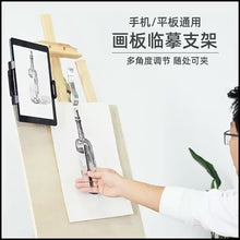 Load and play video in Gallery viewer, Universal 360° Rotatable Spring Clamp Clip Clamp Phone & Tablet Holder Compatible size 4.7" to 11.0" for Drawing Board Car Dashboard Car Sunvisor Desk Kitchen Cabinet