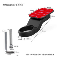 Load image into Gallery viewer, Universal Bicycle Phone Holder Aluminium MTB Bike Stem Cap Phone Mount For Phone