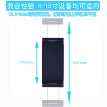 Load image into Gallery viewer, Car Cup Holder Mount for Phone & Tablet Support to Size up to 13 Inch Flexi Gooseneck Design