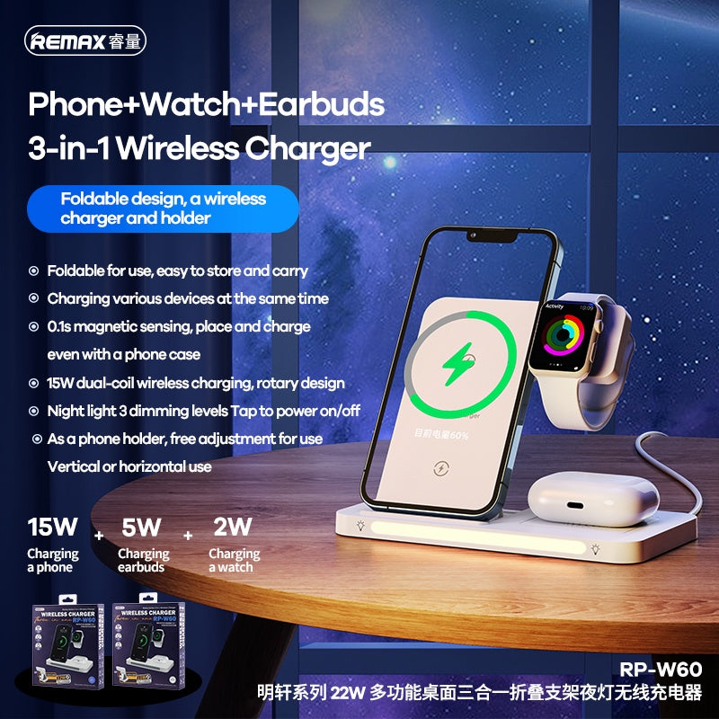 REMAX RP-W60 22W Fast Multifunctional Foldable Desktop 3 In 1 Wireless Charger Desktop Night Light (Phone+Watch+Earbubs)