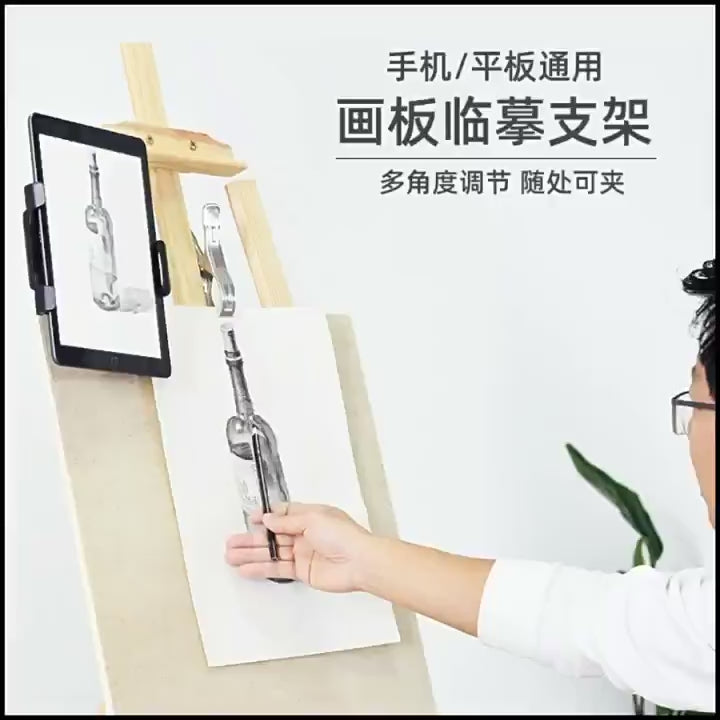 Universal 360° Rotatable Spring Clamp Clip Clamp Phone & Tablet Holder Compatible size 4.7