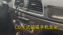 Load and play video in Gallery viewer, Car CD Slot Holder Magsafe Magnetic Suction Holder 360° Adjustable for iPhone Series 12/13/14/15
