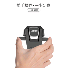 Load image into Gallery viewer, LEEIOO Car Dash &amp; Windshield 360° Rotation Phone Holder with One Touch Lock/Release Support to Size 6.5 Inch
