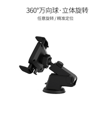 Load image into Gallery viewer, LEEIOO Car Dash &amp; Windshield 360° Rotation Phone Holder with One Touch Lock/Release Support to Size 6.5 Inch
