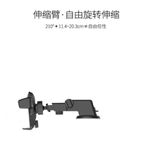 Load image into Gallery viewer, LEEIOO Car Dash &amp; Windshield 360° Rotation Phone Holder with One Touch Lock/Release Support to Size 6.5 Inch
