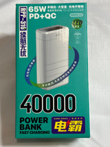 REMAX 40000mAH 65W PD QC Fast Charging Power Bank for Phone/Tablet/Laptop 65W